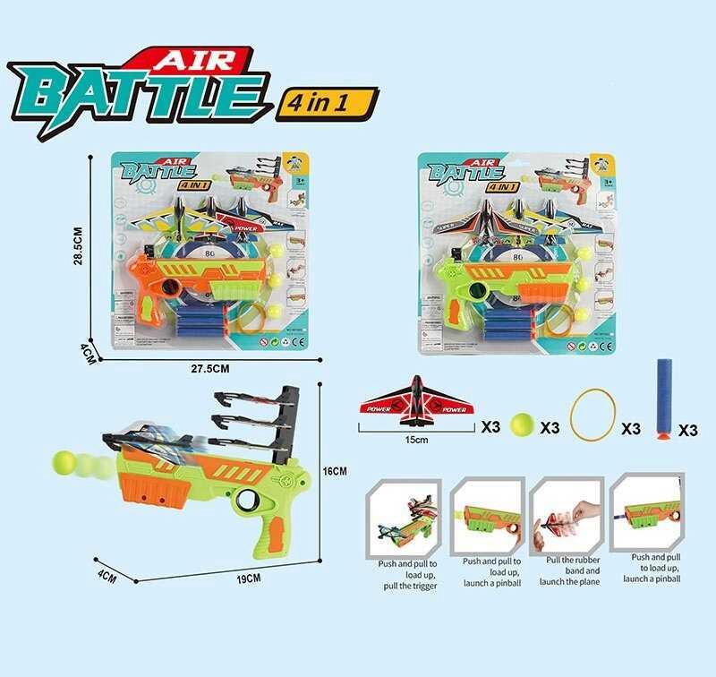 Air battle toy gun